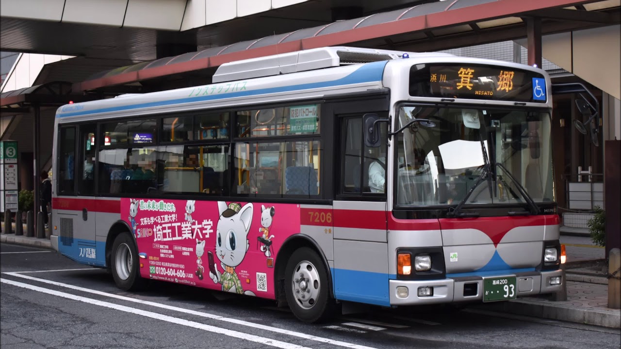 【バス走行音】群馬バス  PDG-KR234J2(西47 イオンモール高崎～前橋駅)
