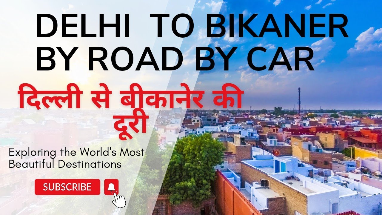 Delhi to BIKANER by road ! दिल्ली से बीकानेर की दूरी और समय 