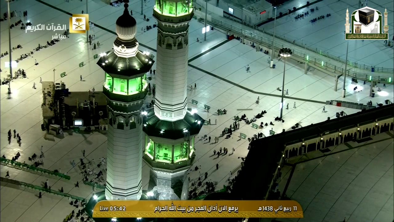 9th January 2017 Makkah Adhan Al-Fajr