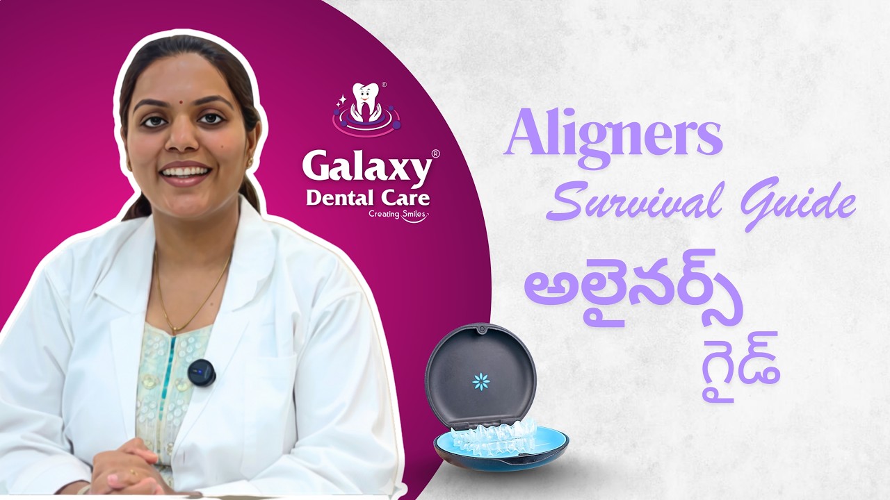 డెంటల్ అలైనర్స్ గురుంచి | Best Dental Hospital Clinic In Hyderabad