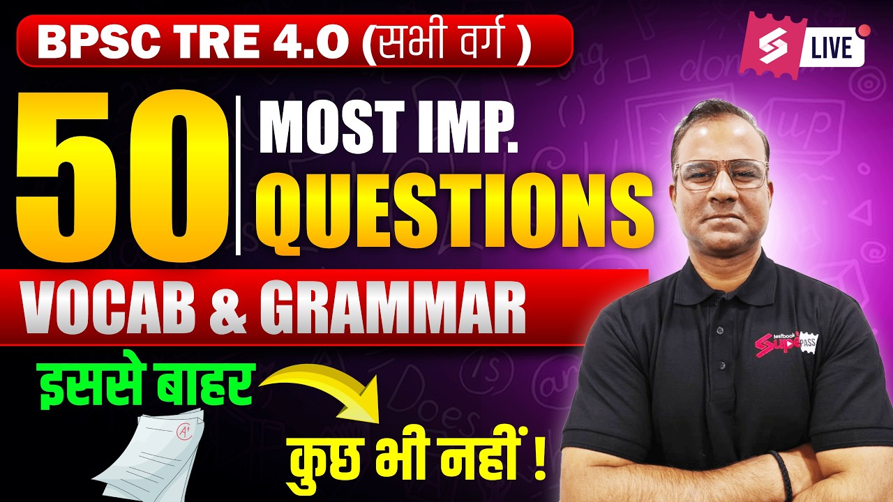 BPSC TRE 4 English Classes 2026 | BPSC TRE 4 English Vocab & Grammar Questions By Deepak Sir