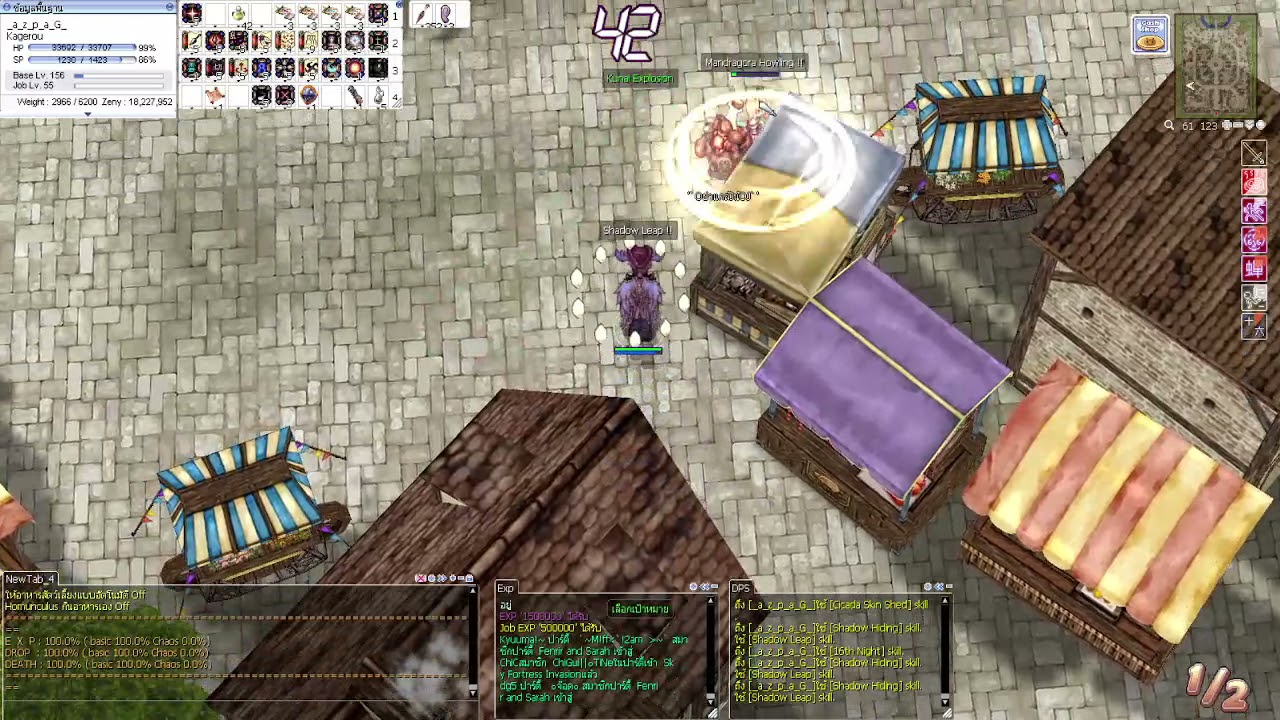 Ragnarok GGT Class3 : Kagerou Kunai Explosion ไร้หลอด เดินเล่นห้องpvp