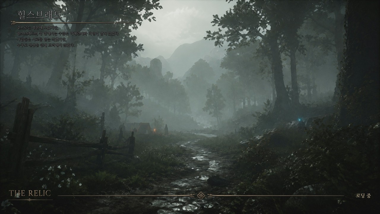 [PS5][K]더 렐릭: 퍼스트 가디언 (The Relic: First Guardian) - 2