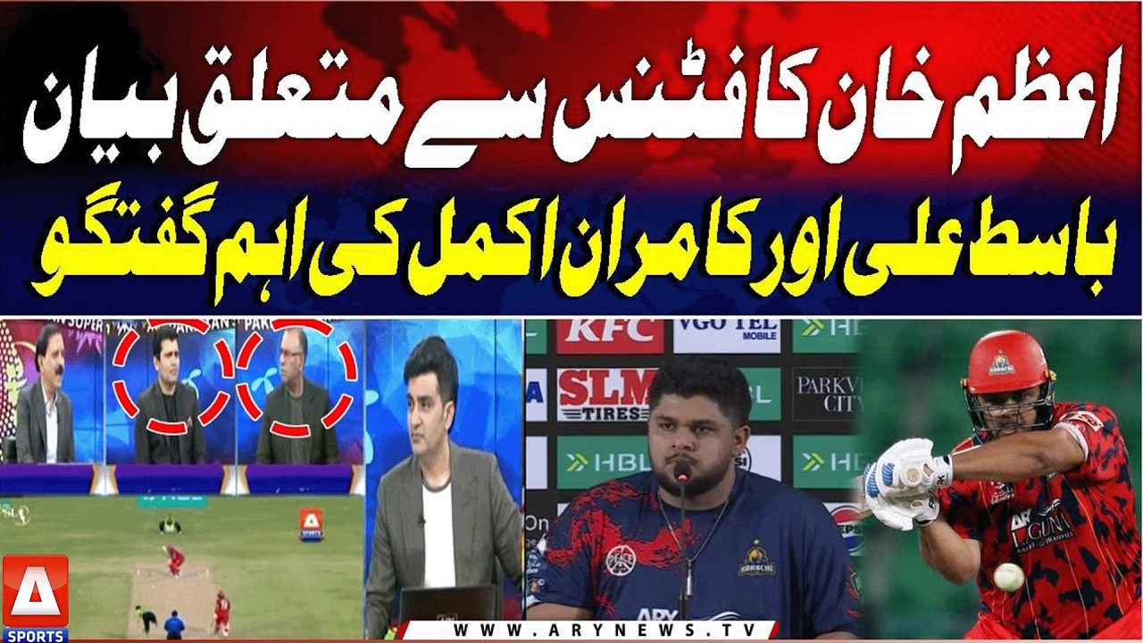 Big Talk on Fitness! Azam Khan&rsquo;s Statement Sparks Reactions | A Sports