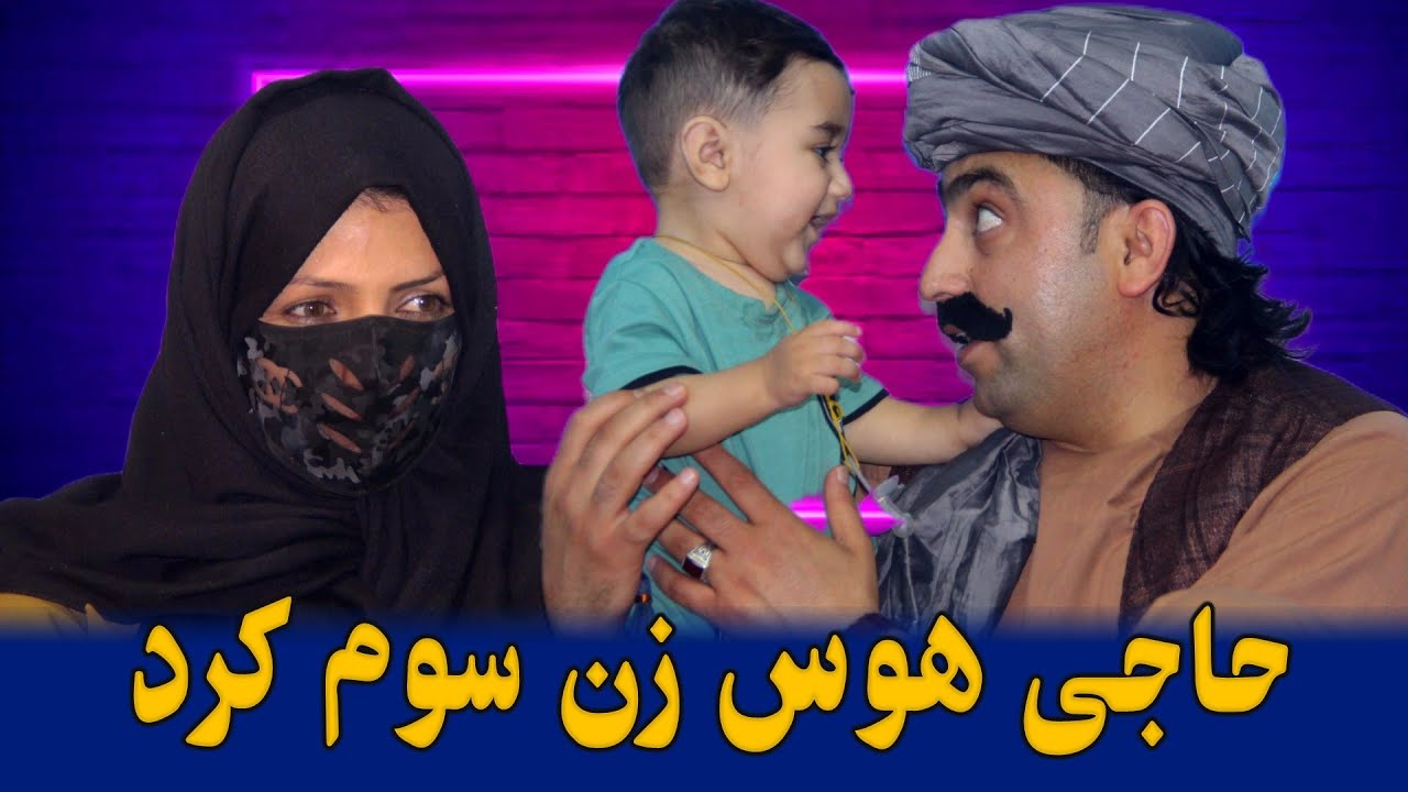 نمایش  