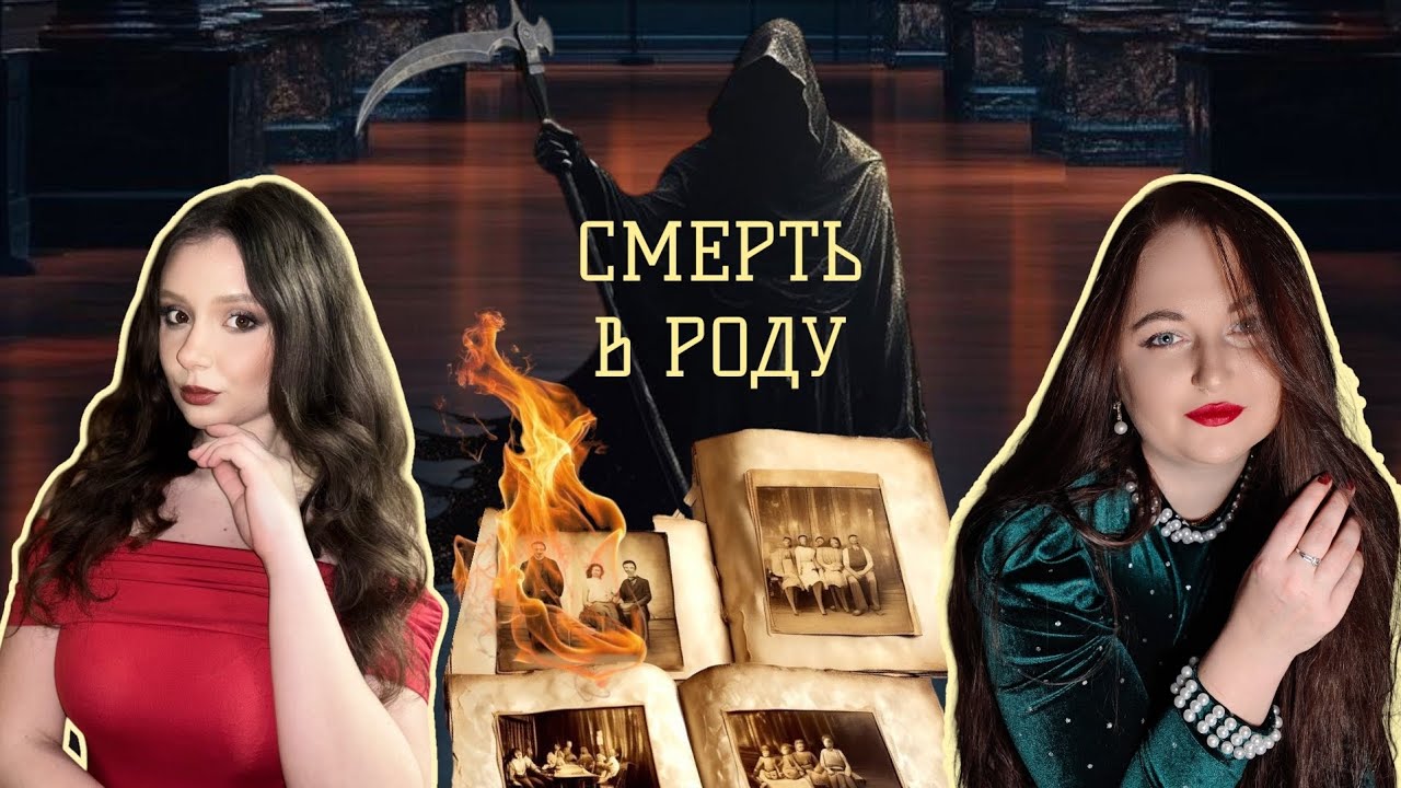 НЕГАТИВНІ РОДОВІ СЦЕНАРІЇ.ТІЛЬКИ РЕАЛЬНІ ІСТОРІЇ.