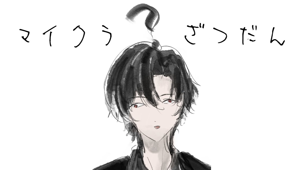 【マイクラ】トロッコ島建築枠【 #新人VTuber / #朧火ナギ 】【雑談】