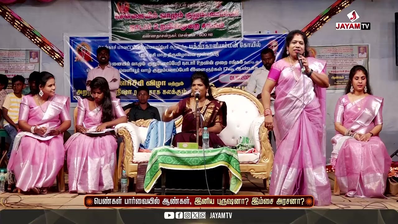 அறந்தாங்கி நிஷா நகைச்சுவை பட்டிமன்றம் | Aranthangi Nisha Comedy Speech | #nisha #aranthanginisha