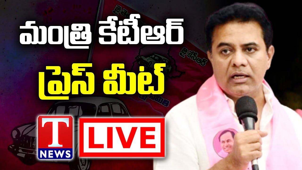 Minister KTR Press Meet Live at Telangana Bhavan | T News