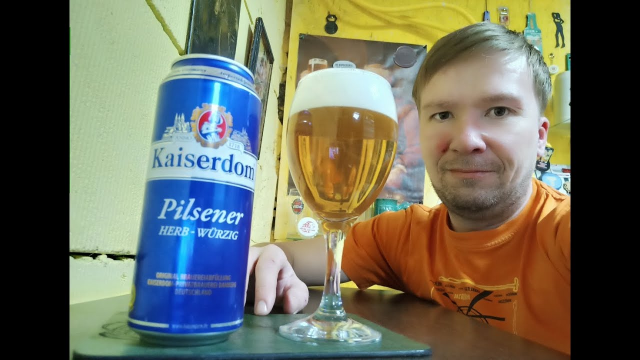 ПП: Kaiserdom Pilsner Herb - Wurzig
