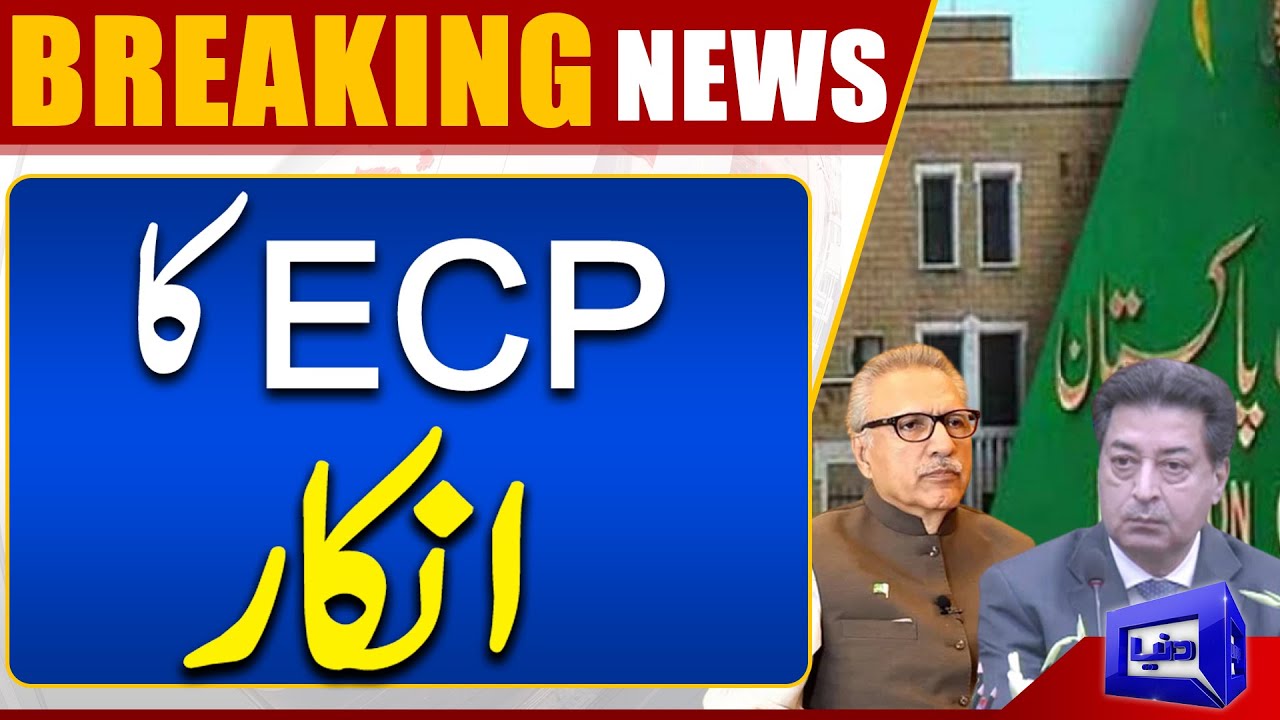 Election Commission Big Decision | Latest News