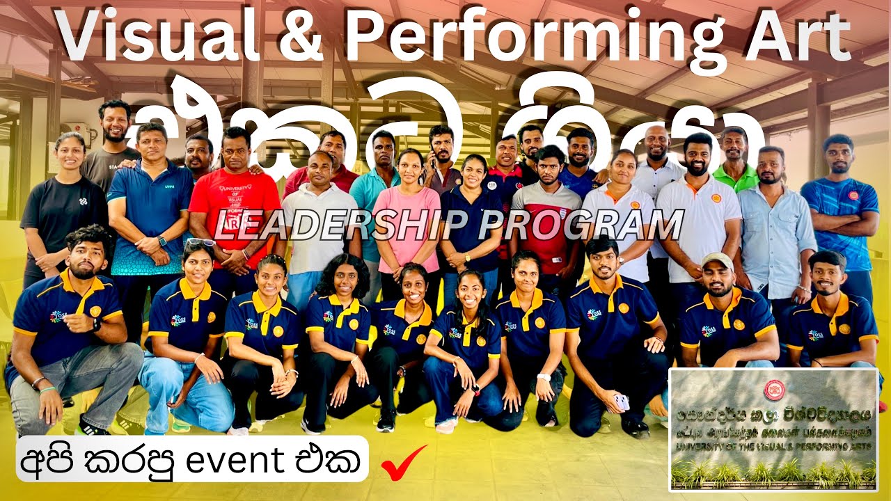 සෞන්දර්‍ය කලා විශ්ව විද්‍යාලයට ගියා🎶| VPA අපේ event එක🔥 (Vlog - 64) @suduputha2552