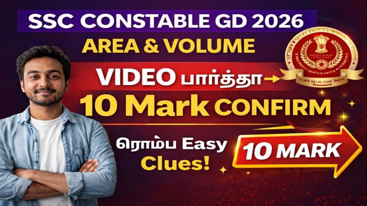 SSC GD Area & Volume 🔥 10 Mark Confirm | இந்த Video போதும் 💯