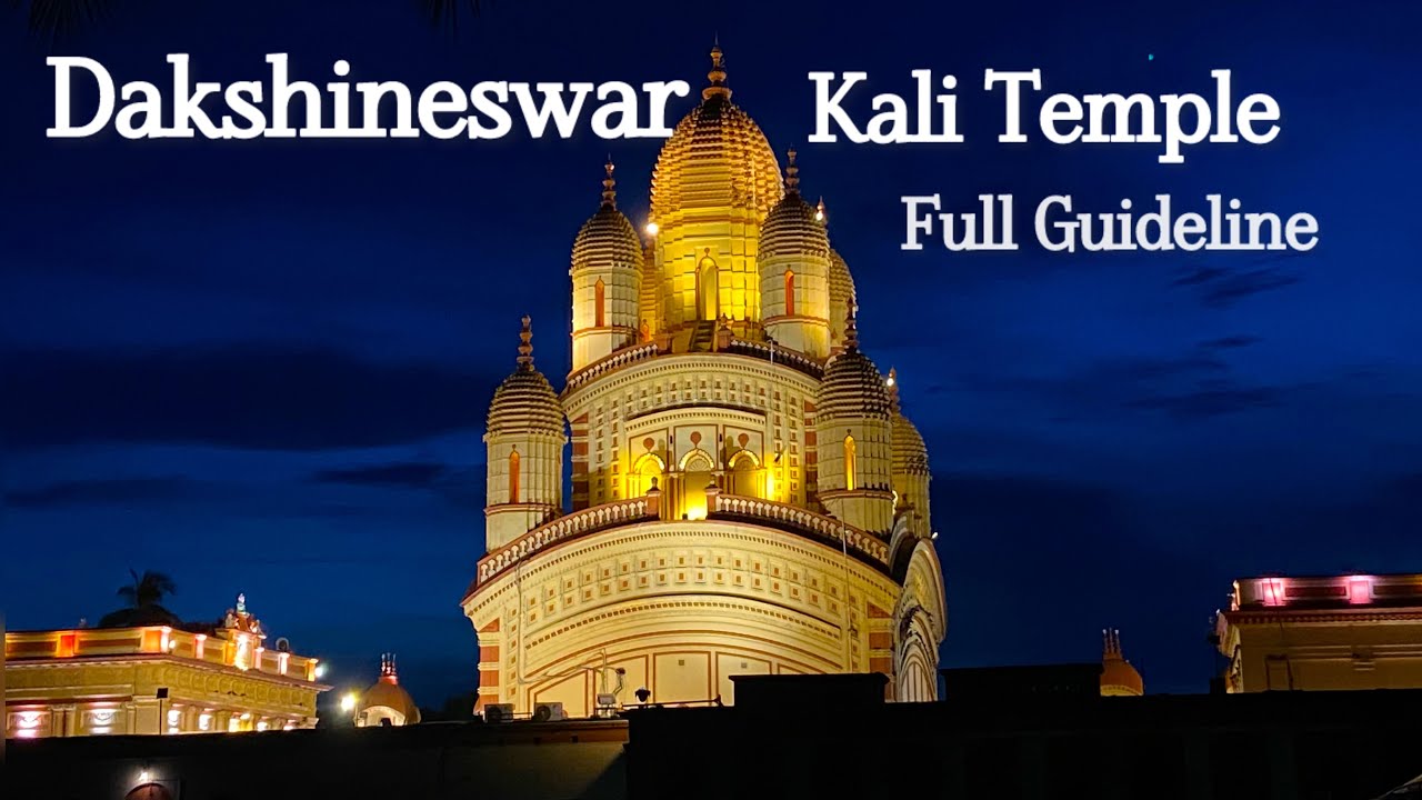 Dakshineswar Kali Temple | Dakshineswar kali Temple Complete Guide |দক্ষিণেশ্বর কালী মন্দির, কলকাতা 