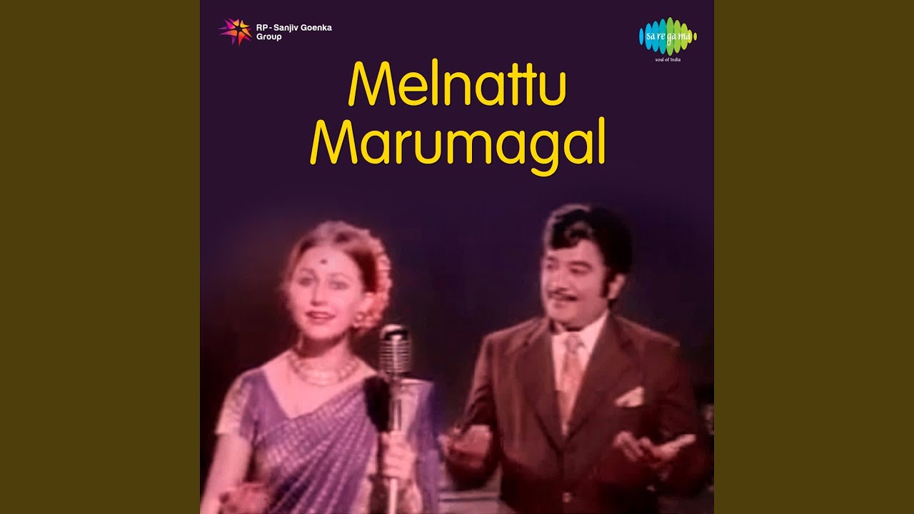 Muthamizhil