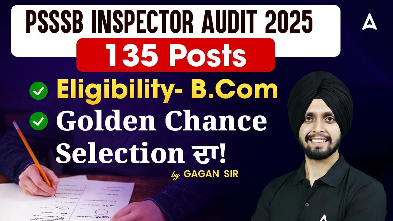PSSSB INSPECTOR AUDIT Vacancy 2025 | Audit Inspector Punjab Qualification | By Gagan Sir
