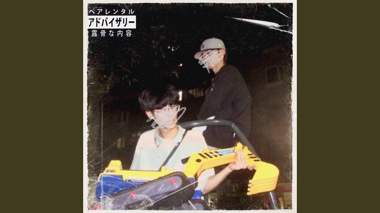 發明家
