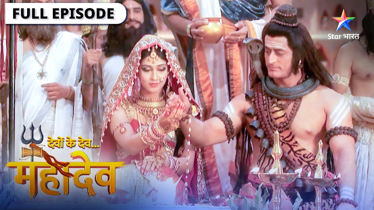 Devon Ke Dev Mahadev | Shiv-Parvati ka vivaah | देवों के देव महादेव | Episode 191-192