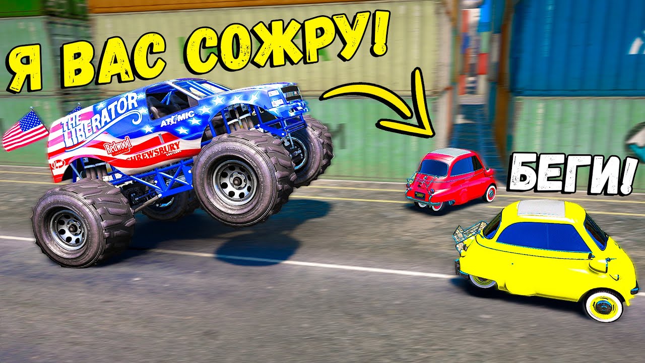 ПРЯЧЕМСЯ ОТ ОГРОМНОЙ КОШКИ В GTA 5 ONLINE! УГАРНЫЕ КОШКИ МЫШКИ В ГТА ОНЛАЙН, ДОГОНЯЛКИ ГТА ВИДЕО