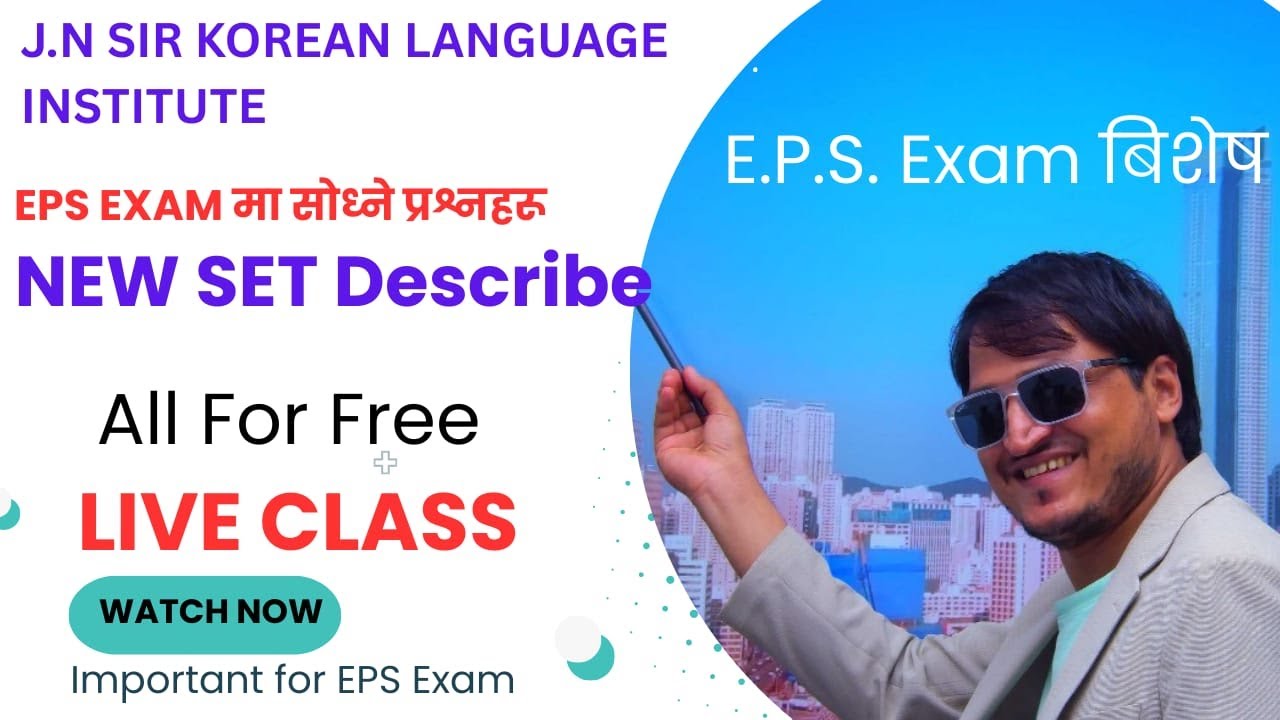 Agriculture Special New SET Describe  with JN Sir Korean 9806917190