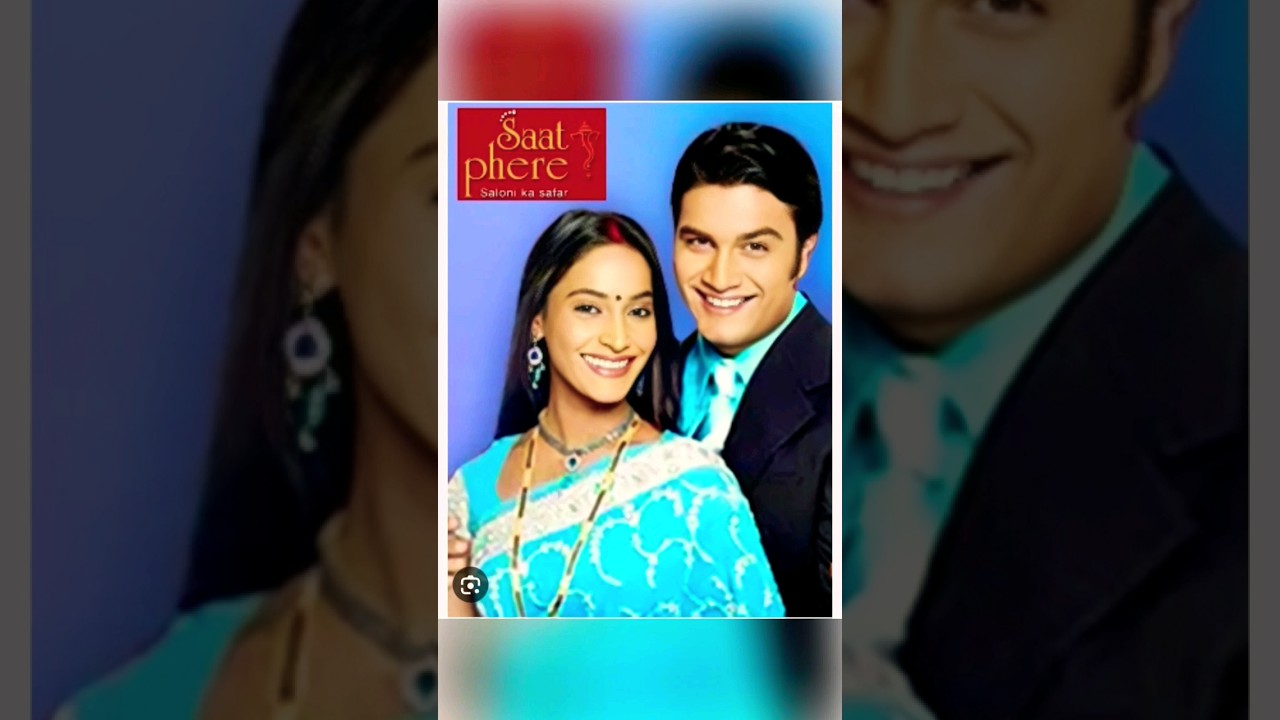 Saat Phere old TV serial❤️😊  #favouriteserial #shortvideo #viral #viralvideo #ytshorts