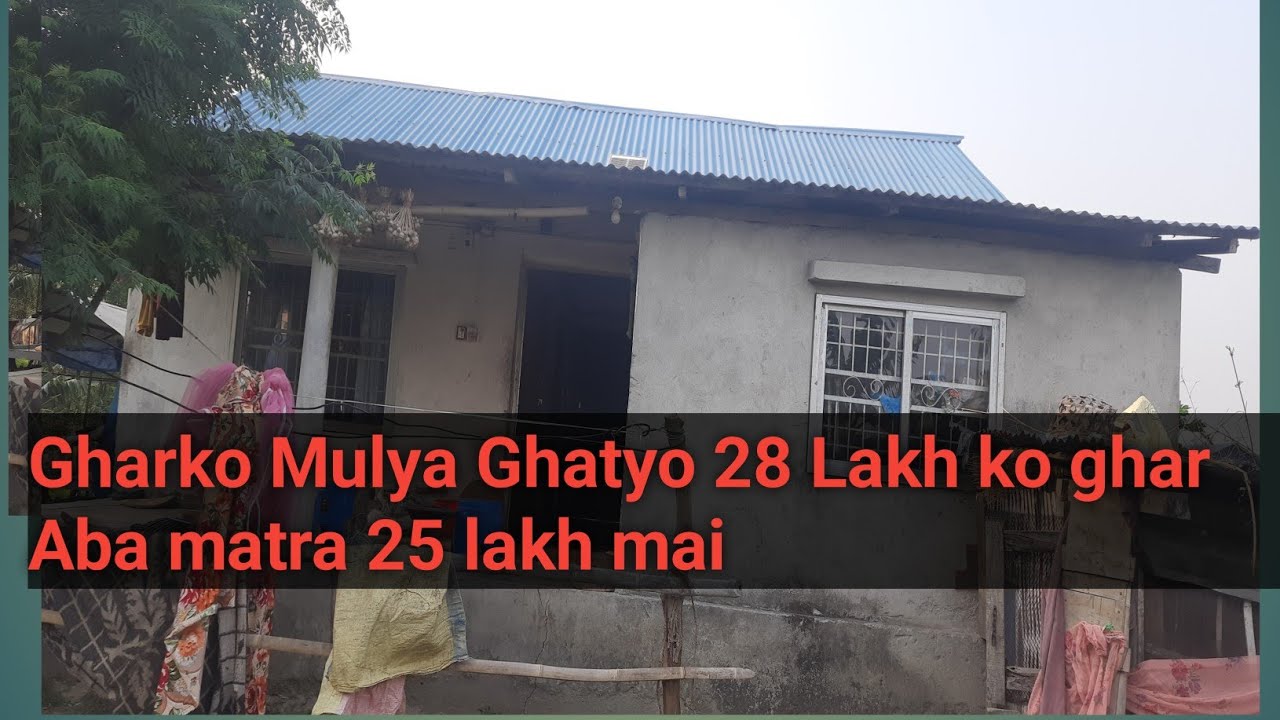 सस्तो मिनि घर बिक्रीमा |बिना दलाल सिधै घर धनिकाे नम्बर |9811329199मा सम्पर्क गर्न सक्नुहुनेछ।
