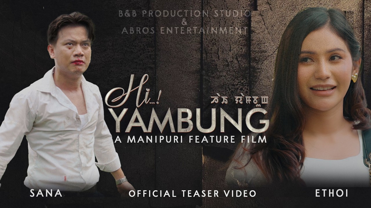 HI YAMBUNG II A MANIPURI FEATURE FILM II FIRST LOOK