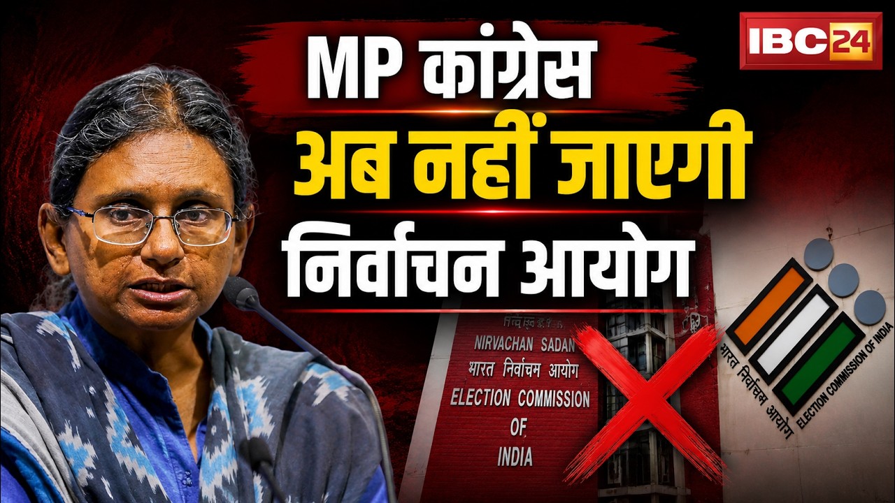 Meenakshi Natarajan Nomination Cancellation Case: MP Congress will no longer approach the Electio...