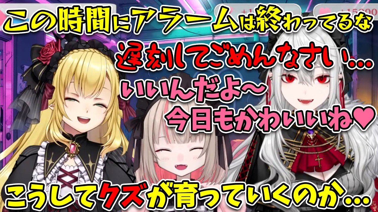 恋愛は育児！予想外の展開が広がる恋愛相談 #魔界ノりりむ #卯月コウ #サーニャ #葛葉 #にじさんじ