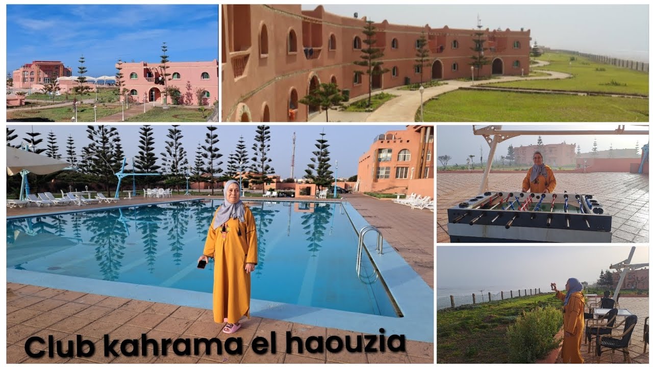 مركز الاصطياف كهرماء الحوزية - أزمور، فين خيمنا صيف 2023 🏞 Club kahrama haouzia