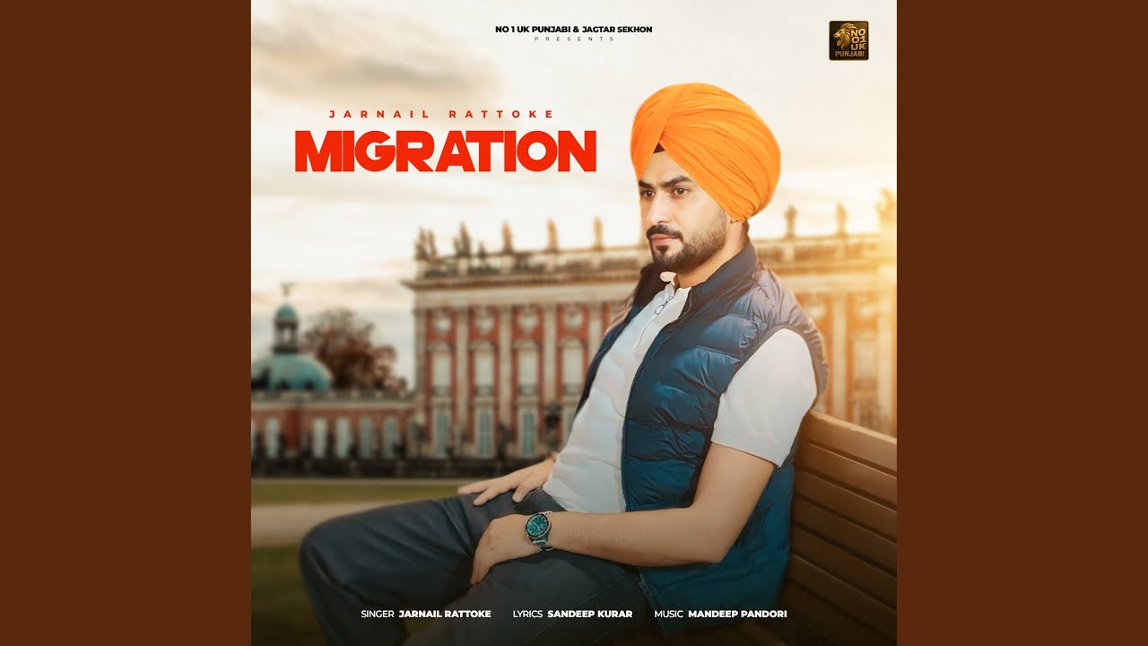 Migration
