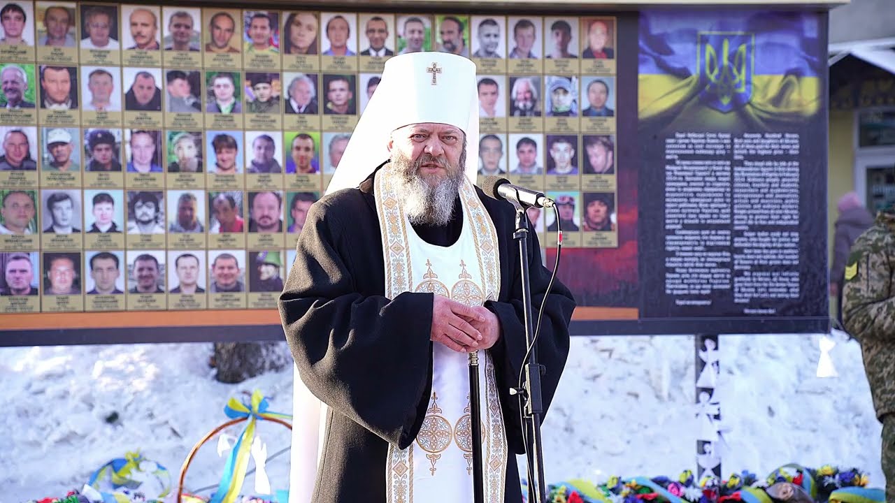 Слово в день памяті Небесної сотні
