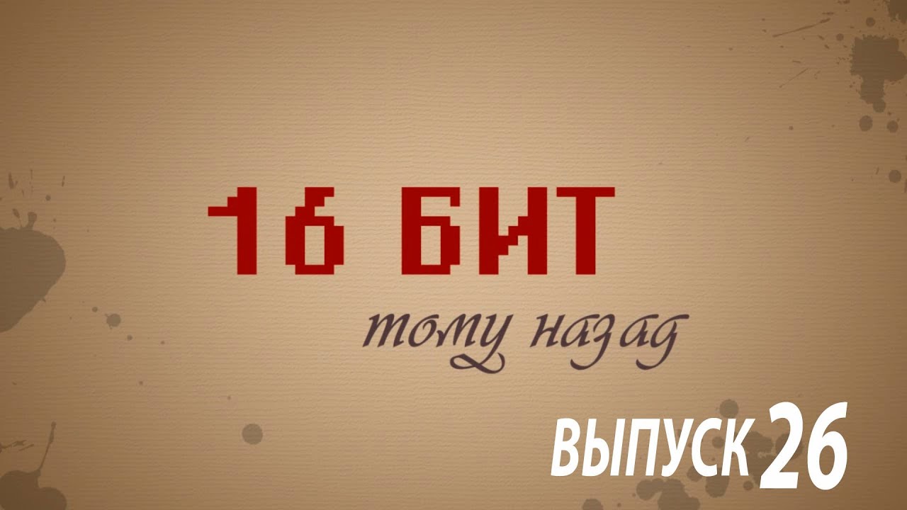 16 бит тому назад - Консоль Apple Pippin
