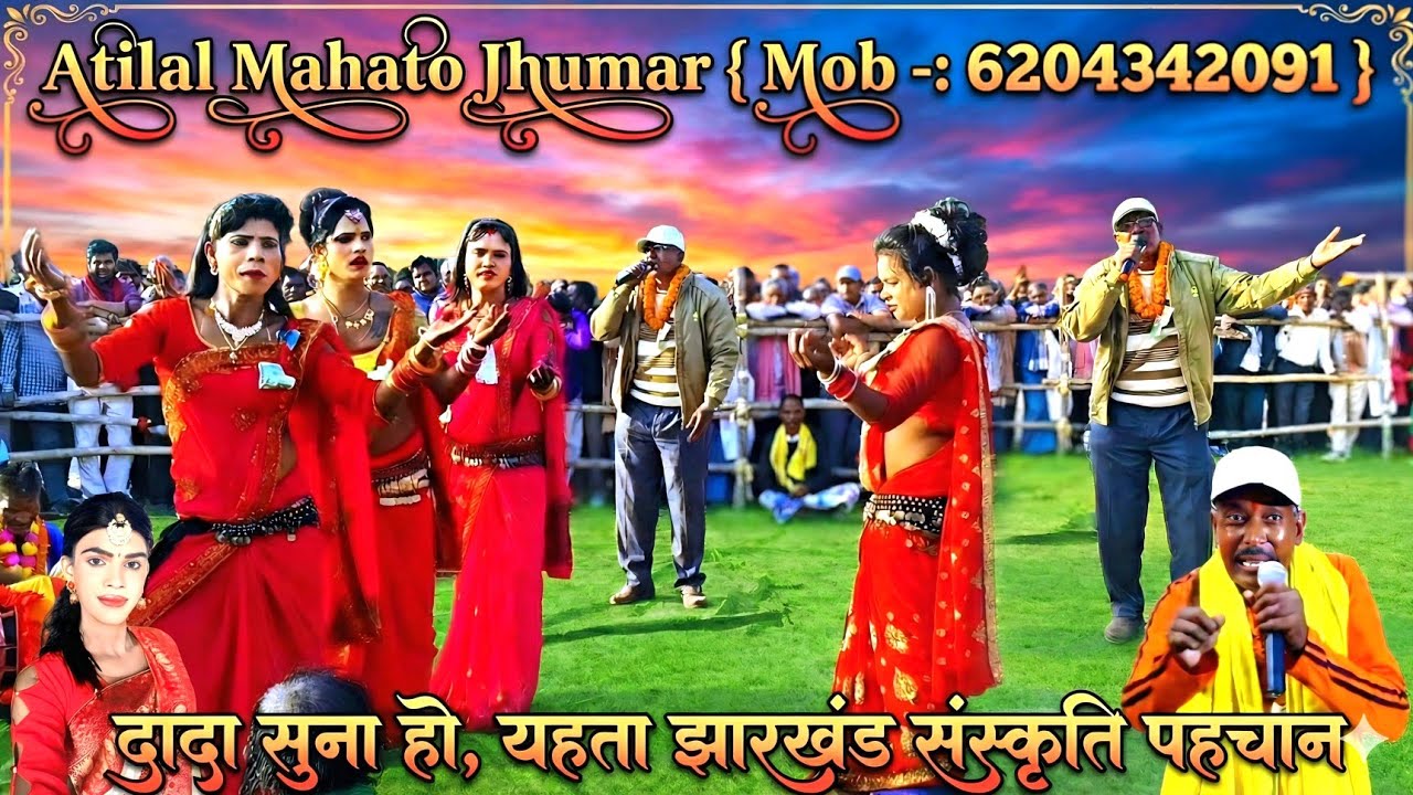 Atilal Mahato Jhumar 🔥 Stage Program And Tusu Mela Telidih Garga Nadi, Tusu Milan Samaroh 2026