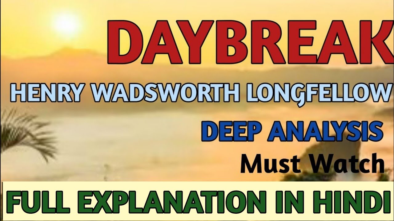 Daybreak poem by Henry Wadsworth Longfellow in hindi । Data Tuition