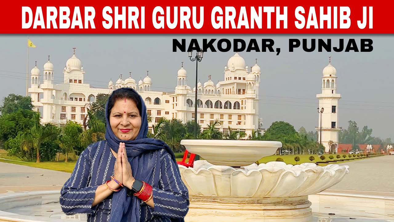 Gurudwara Shri Guru Granth Sahib Ji, Nakodar | Bulandpuri Village Nakodar 