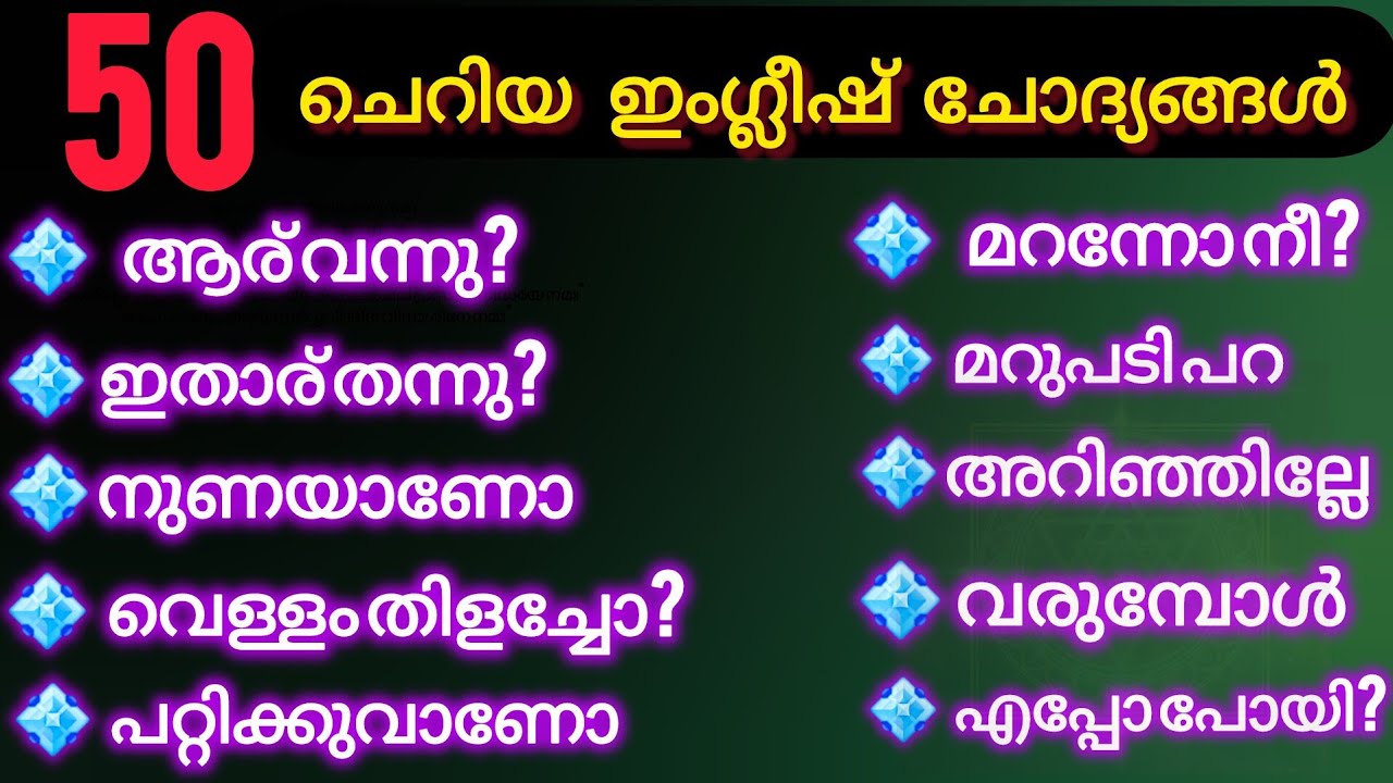 Daily using english sentences 