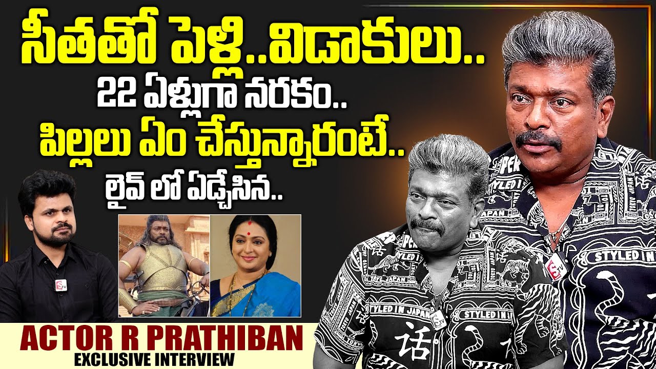 Actor R Parthiban Exclusive Interview With Anchor Roshan | SumanTV Interviews | Actress Seetha