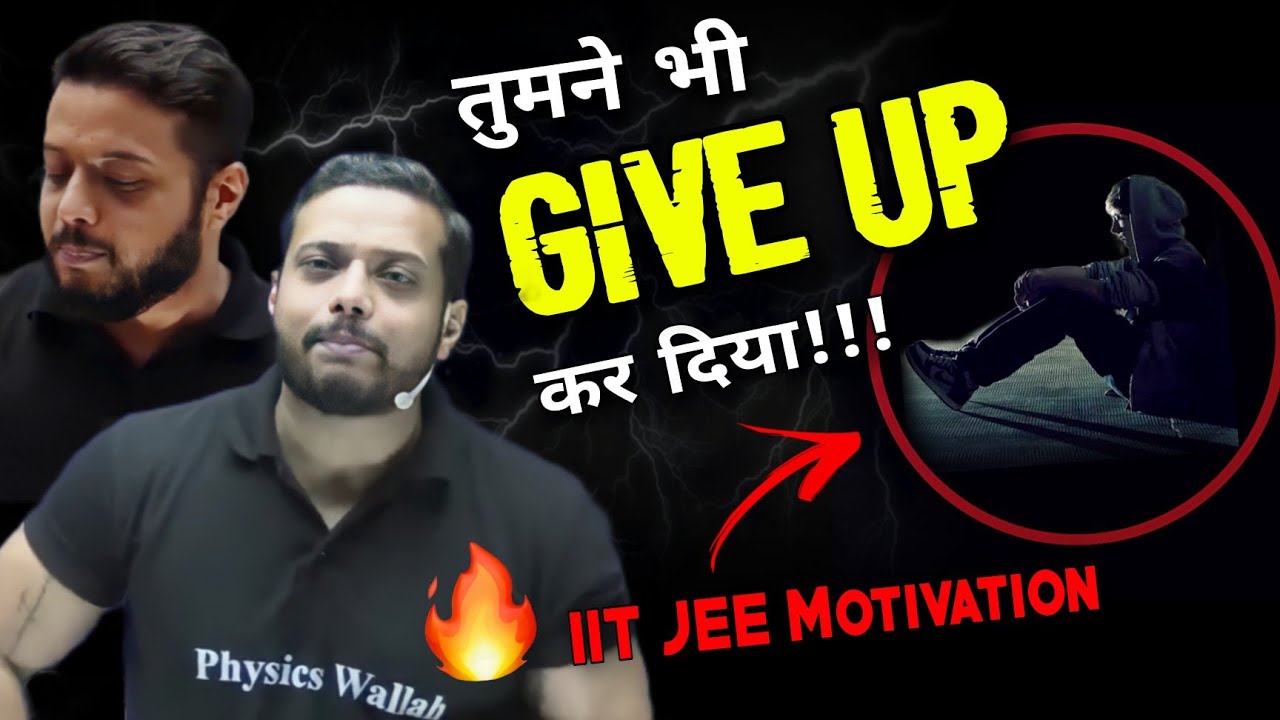 Never Give Up| IIT-JEE NEET Motivation|Rajwant Sir Best Ever Motivation |PW Motivation