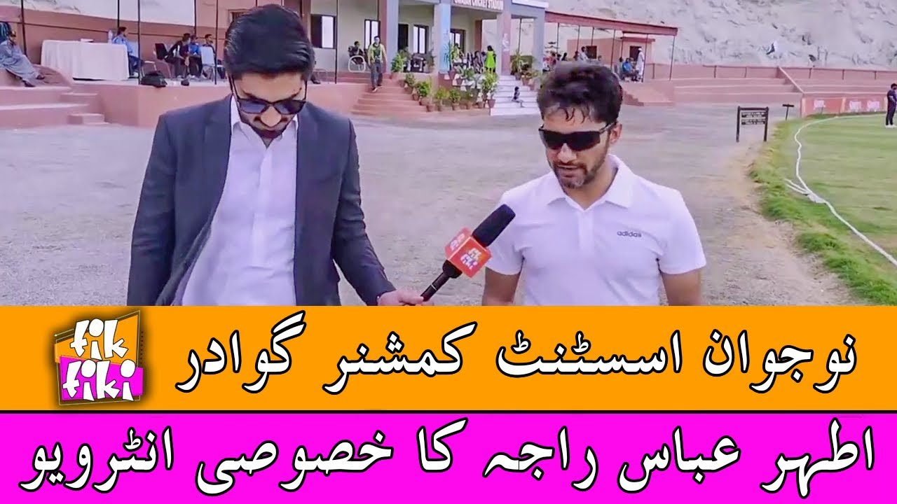 A Day With Assistant Commissioner Gwadar Cap. (R) Athar Abbas Raja | TikTiki