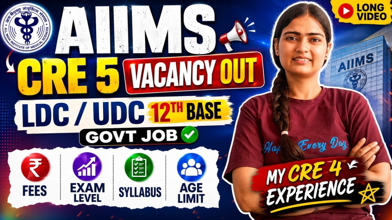 AIIMS CRE 5 Vacancy Out 🔥 LDC/UDC 12th Pass Govt Job | Fees, Syllabus, Age Limit | #aiimscre2026