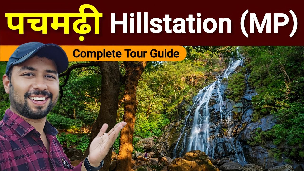 Pachmarhi | Pachmarhi hill station | Pachmarhi tourist places | Pachmarhi Madhya Pradesh