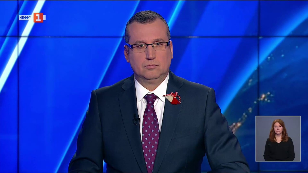 По света и у нас - 01.03.2026, 20:00 по БНТ