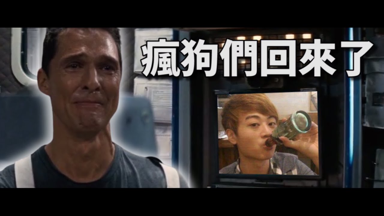 我正式宣布「圖奇瘋狗三人眾」永不回歸