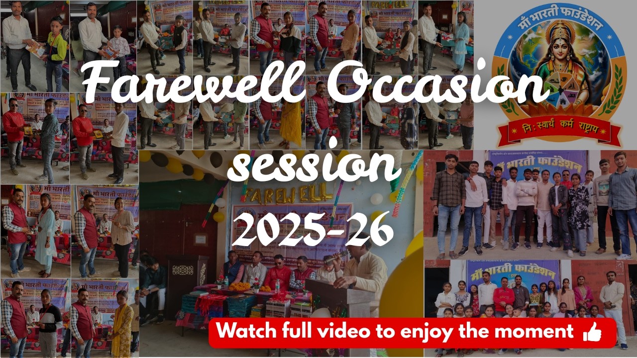 Farewell at Krishna Classes session 2025-26