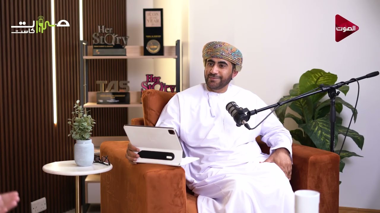 بورصة مسقط ورؤية الاستثمار للمرحلة المقبلة | ملامح النمو وتحولات سوق رأس المال @AlSawtOman  