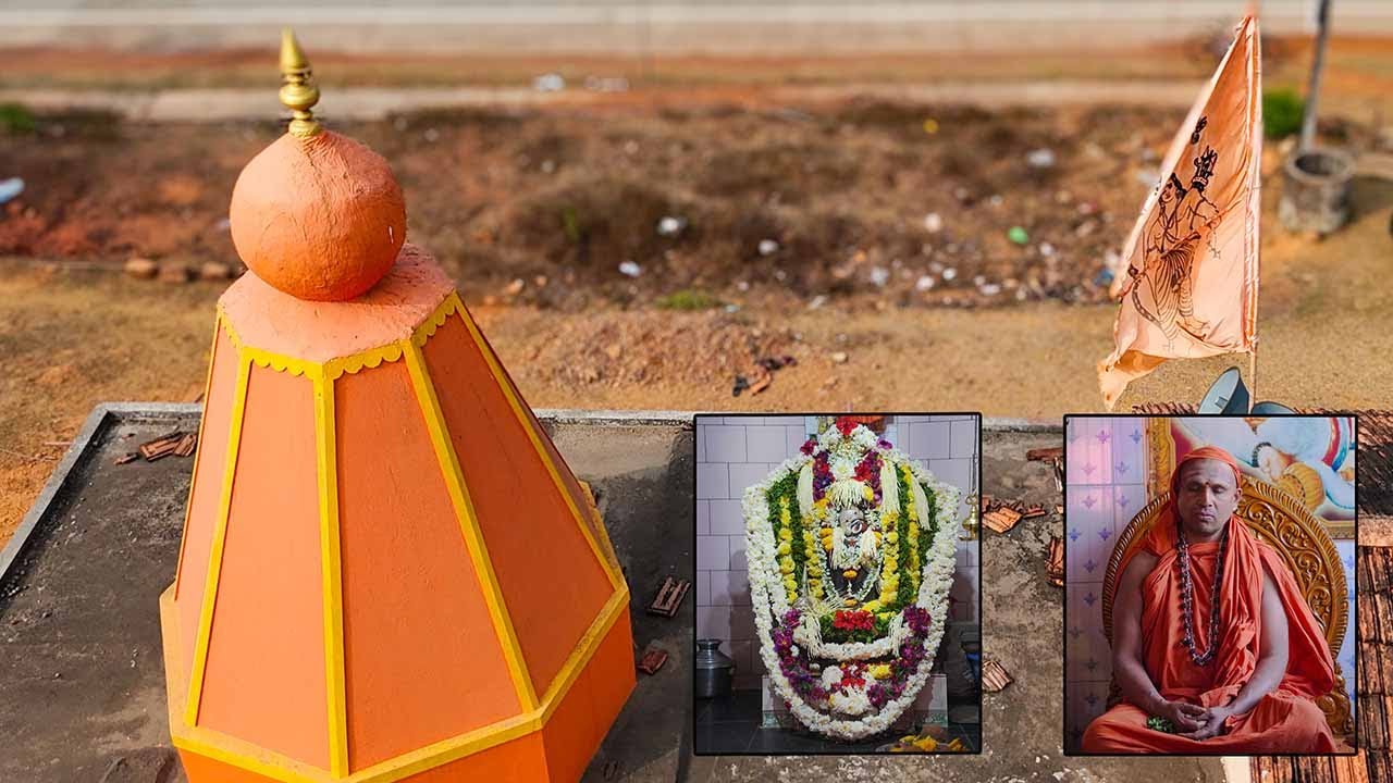ಹನುಮಂತಿ ದೇವಸ್ಥಾನಕ್ಕೆ ಸ್ವರ್ಣವಲ್ಲೀ ಶ್ರೀಗಳ ಭೇಟಿ | ಅದ್ದೂರಿ ಕಾರ್ಯಕ್ರಮದ ಸಂಪೂರ್ಣ ನೋಟ||