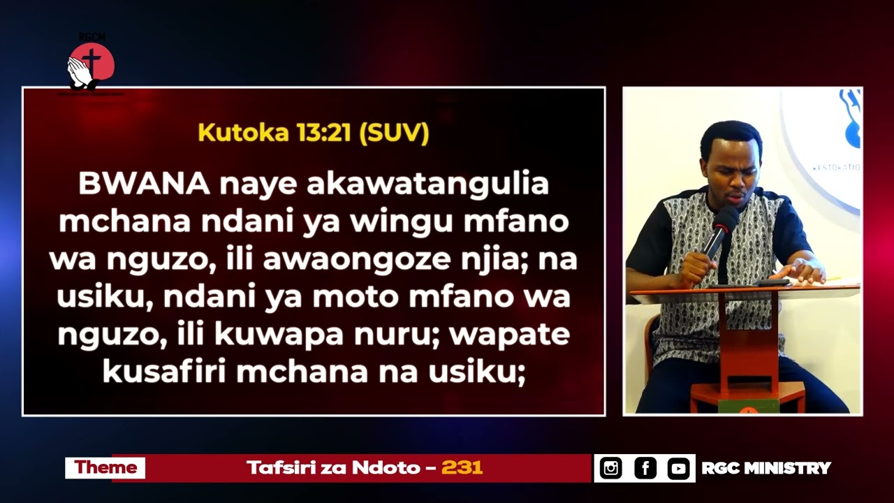NDOTO, TAFSIRI NA NAMNA YA KUOMBA || EV DANIELY JOSHUAN || RGCM GOBA CENTER