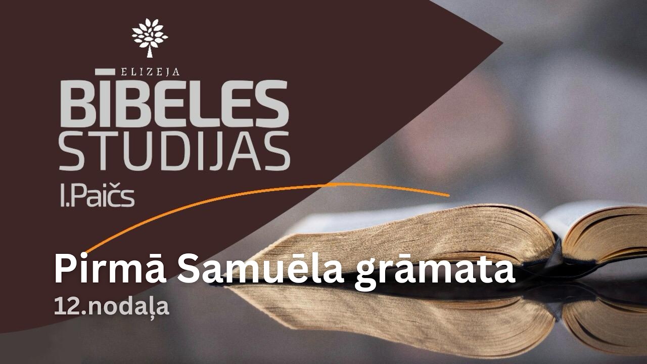 Pirmā Samuēla grāmata – 12. nodaļa