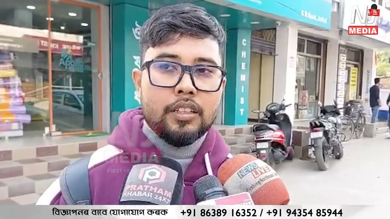 যোৰহাটত গ্ৰাহকৰ অজ্ঞাতে গিফ্ট ভাওচাৰ ব্যৱহাৰ কৰি দুষ্টচক্ৰৰ লুটপাট